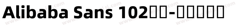 Alibaba Sans 102字体字体转换